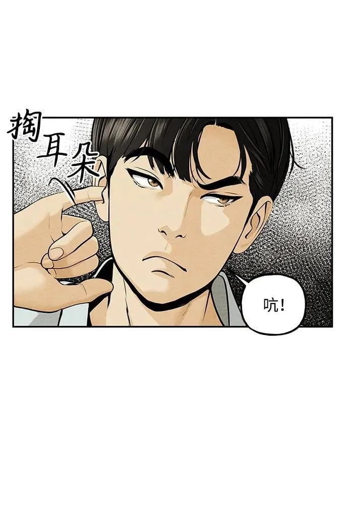 [第210] 烛火（2） 第84页