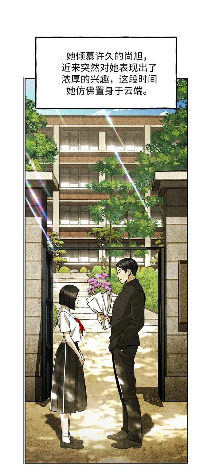 [第211] 烛火（3） 第3页
