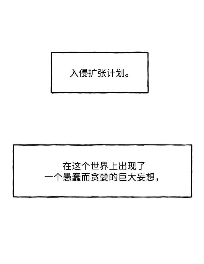 [第211] 烛火（3） 第14页