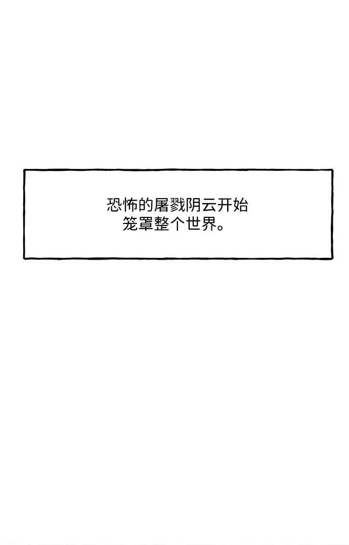 [第211] 烛火（3） 第15页