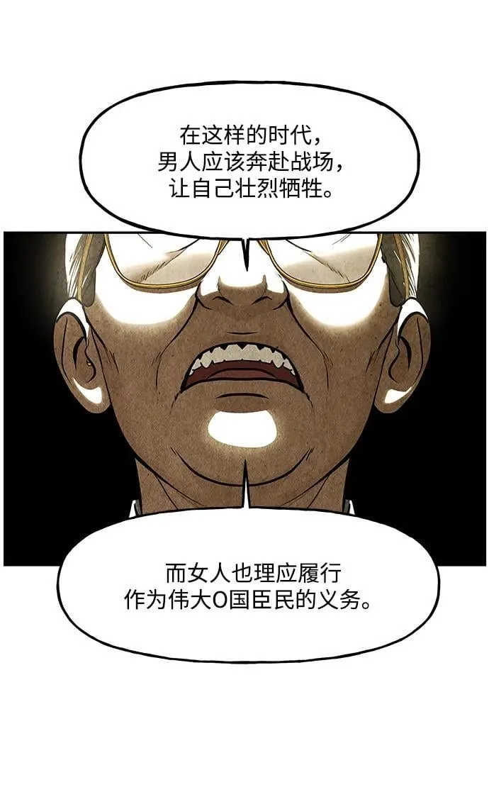 [第211] 烛火（3） 第17页