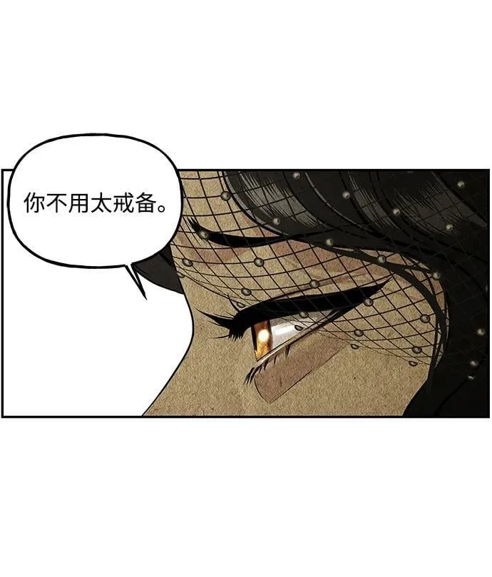 [第211] 烛火（3） 第27页