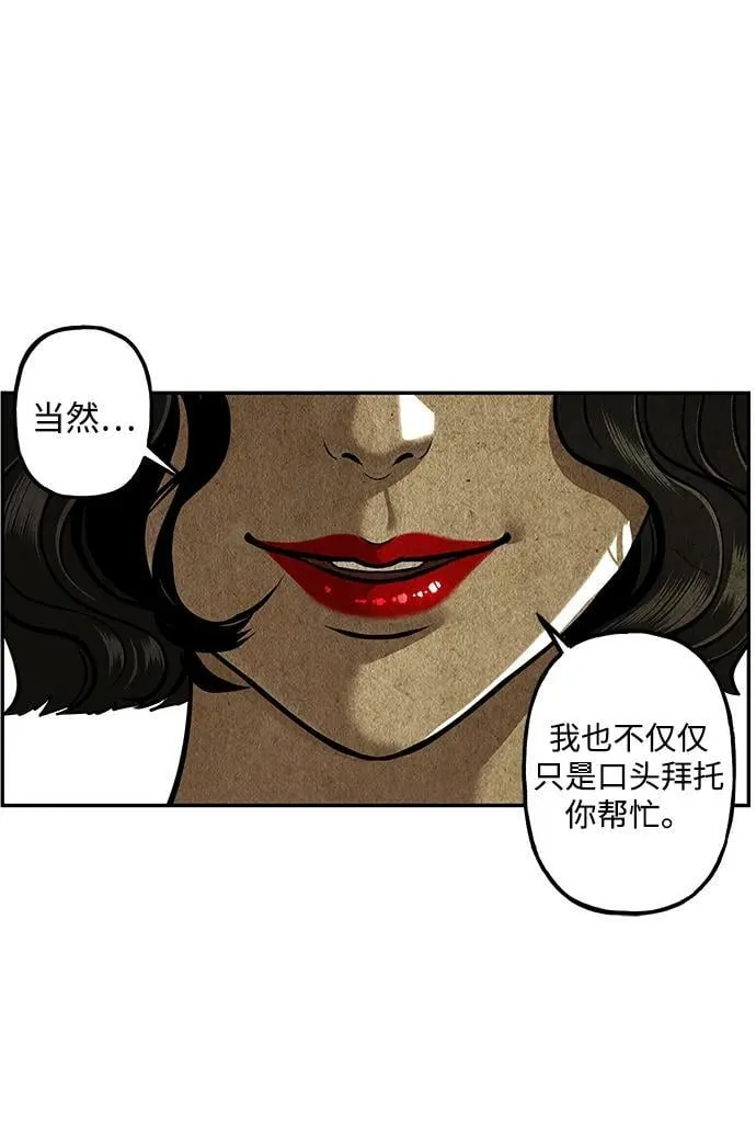 [第211] 烛火（3） 第42页