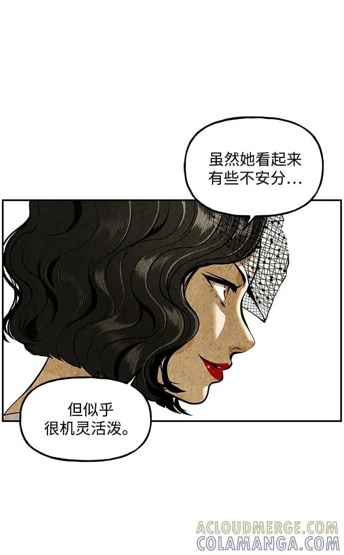 [第211] 烛火（3） 第49页