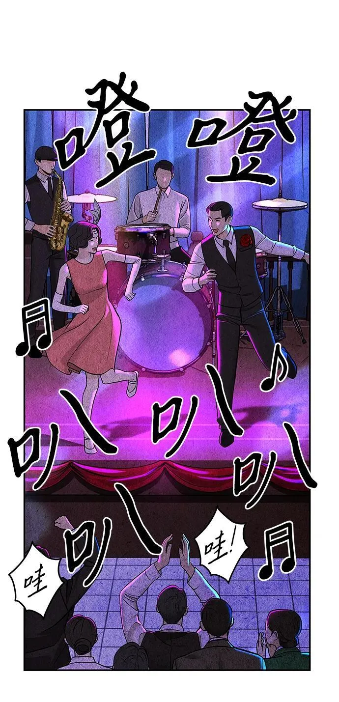 [第211] 烛火（3） 第57页