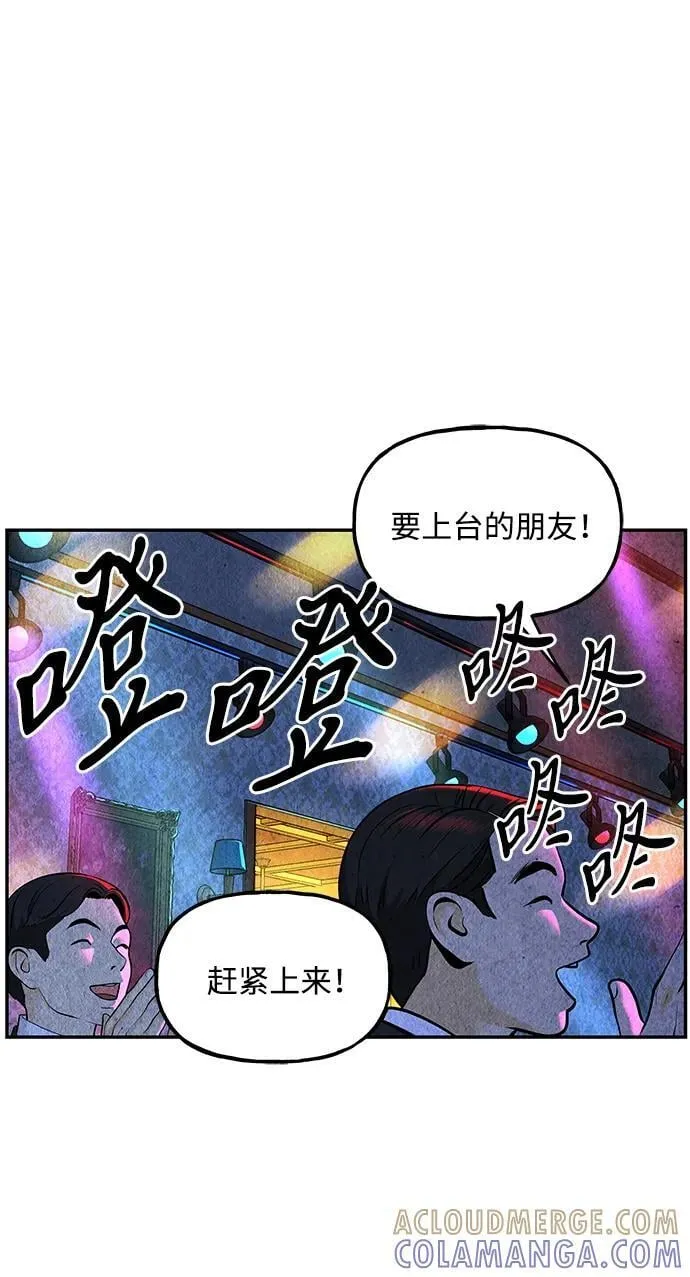[第211] 烛火（3） 第58页
