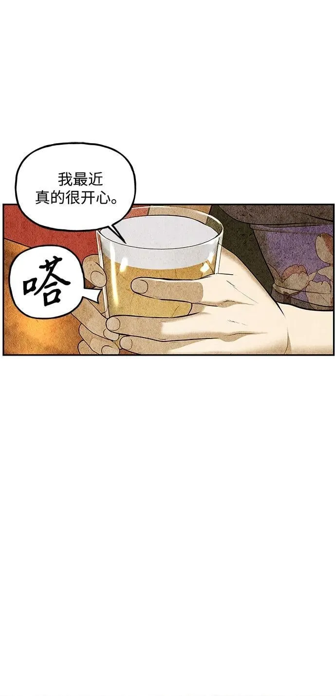 [第211] 烛火（3） 第59页