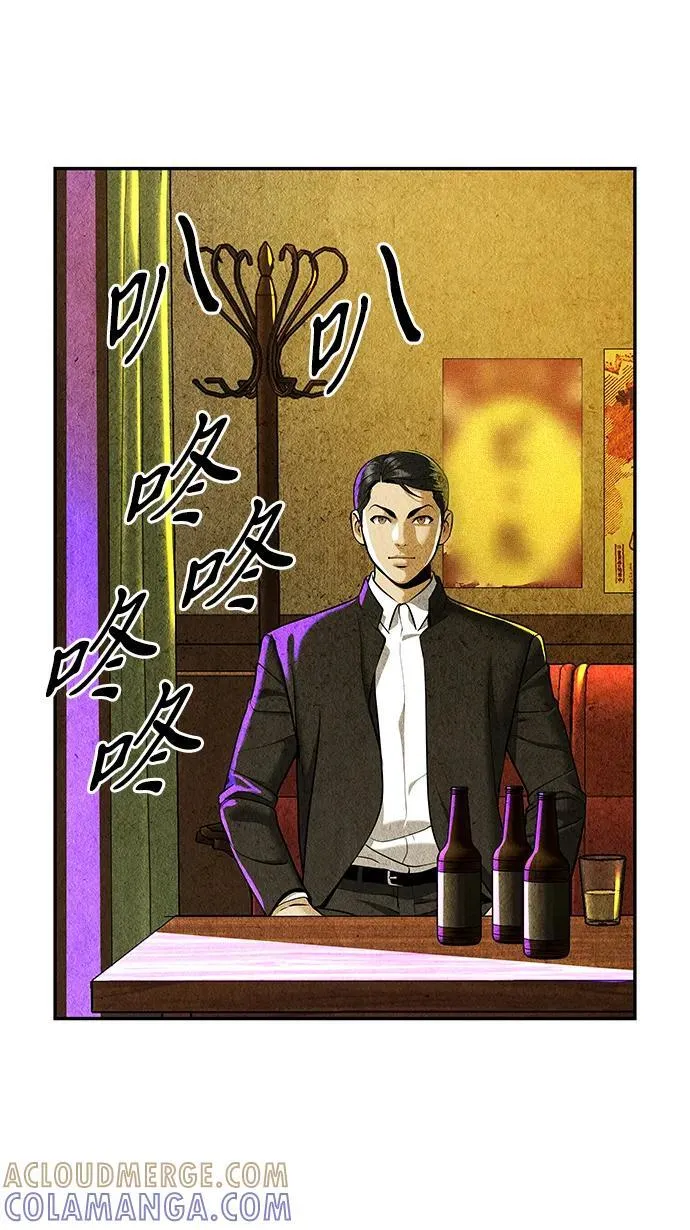 [第211] 烛火（3） 第61页
