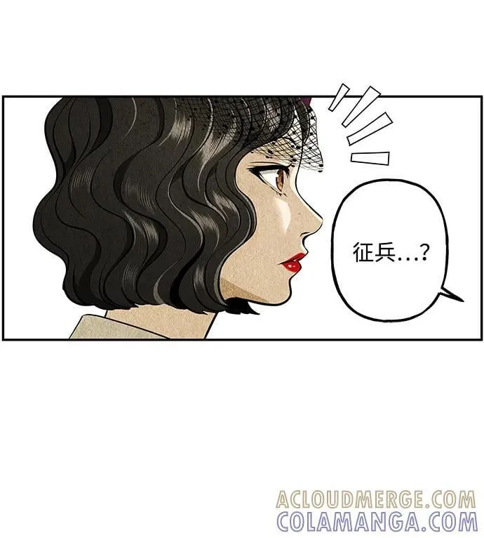 [第211] 烛火（3） 第67页