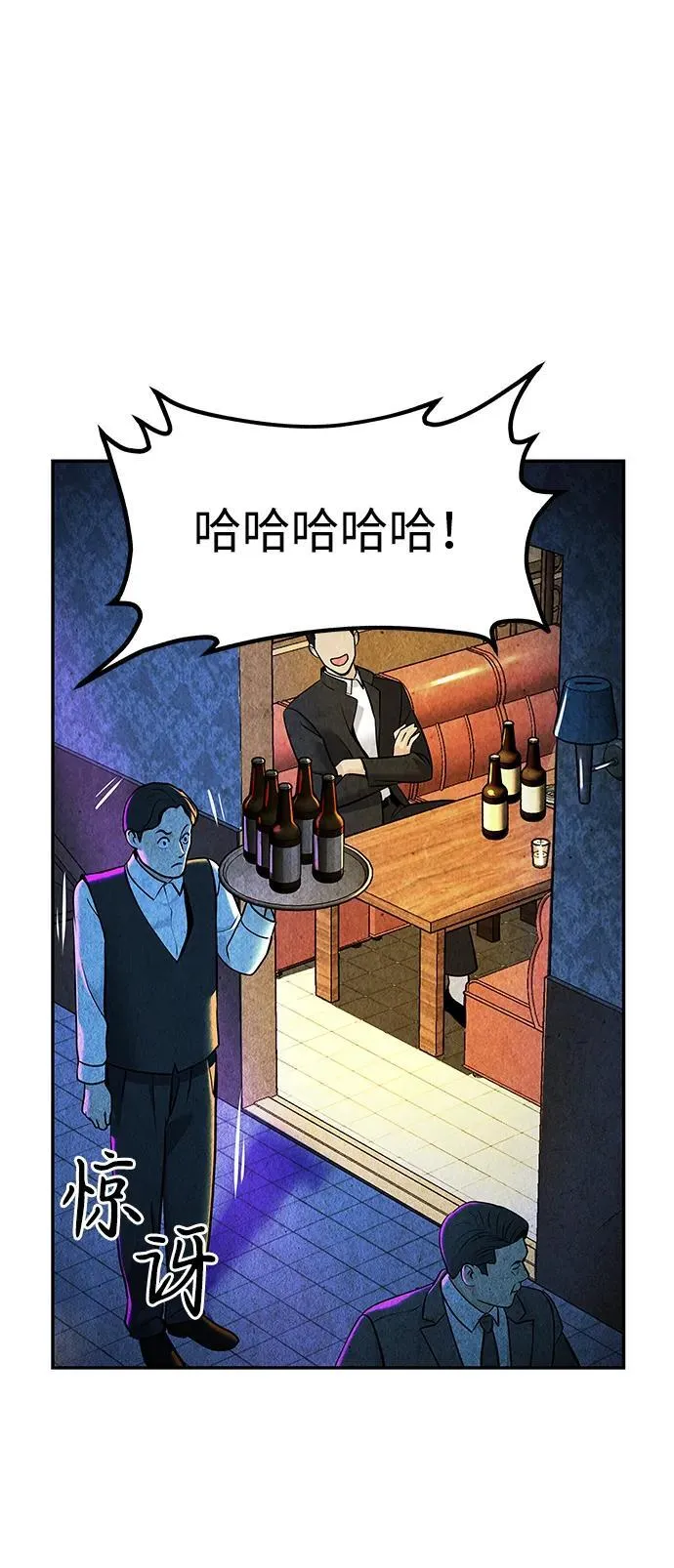 [第211] 烛火（3） 第77页