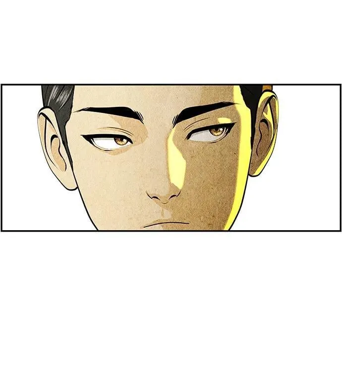 [第211] 烛火（3） 第80页