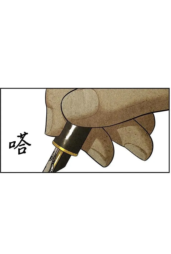 [第212] 烛火（4） 第4页
