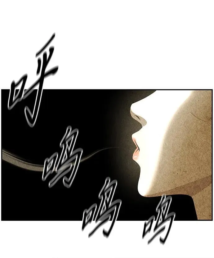 [第212] 烛火（4） 第34页