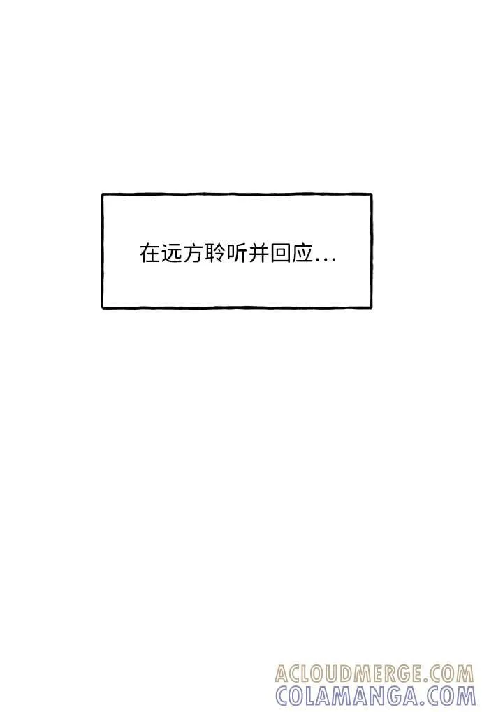 [第212] 烛火（4） 第37页