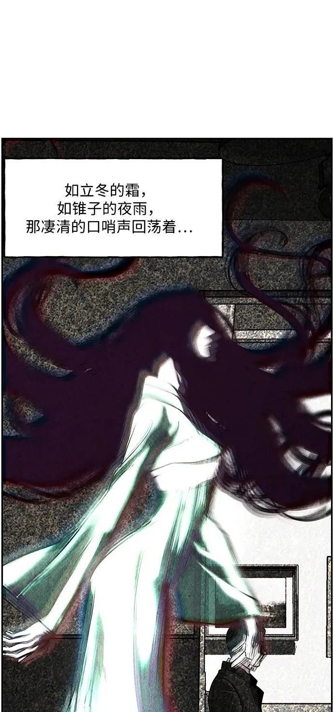 [第212] 烛火（4） 第39页