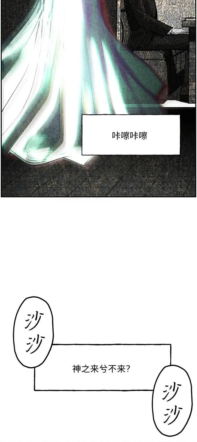 [第212] 烛火（4） 第40页