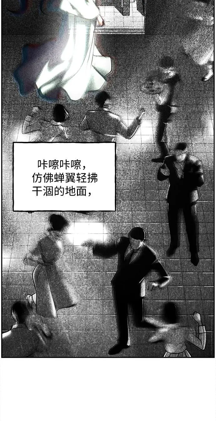 [第212] 烛火（4） 第42页