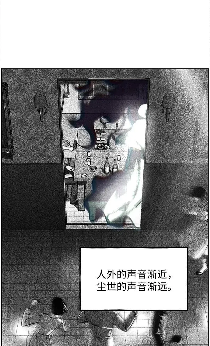 [第212] 烛火（4） 第43页