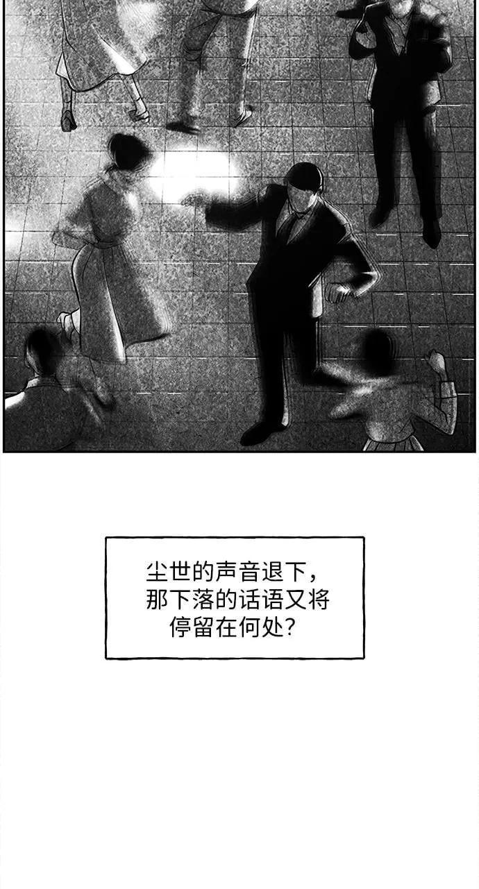 [第212] 烛火（4） 第44页