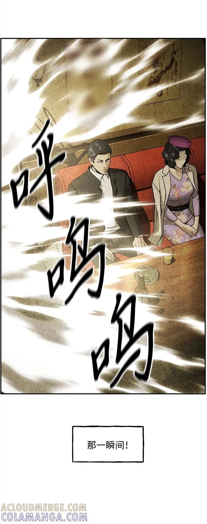 [第212] 烛火（4） 第45页