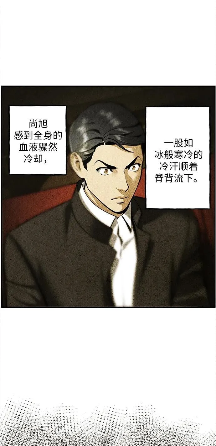 [第212] 烛火（4） 第46页