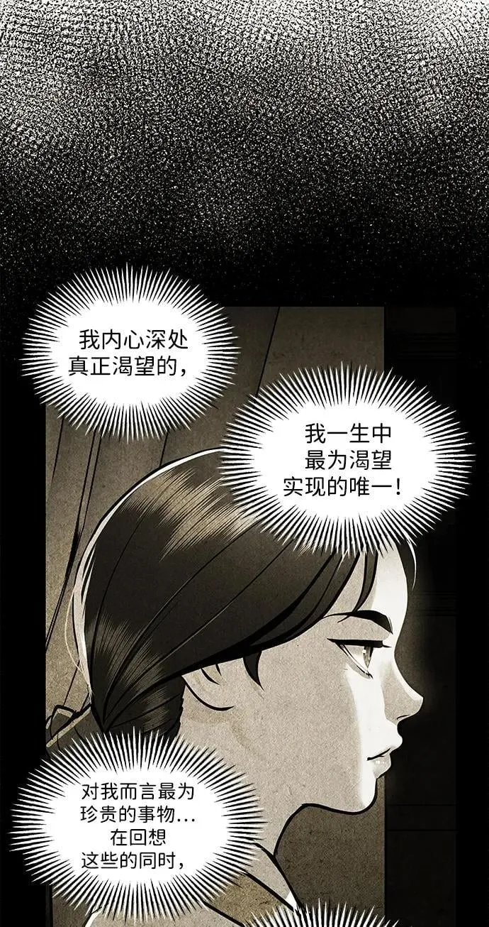 [第212] 烛火（4） 第47页