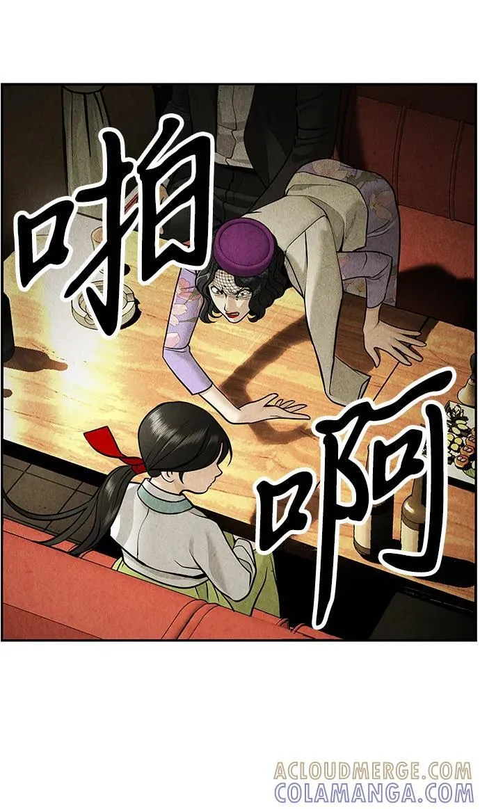 [第212] 烛火（4） 第61页