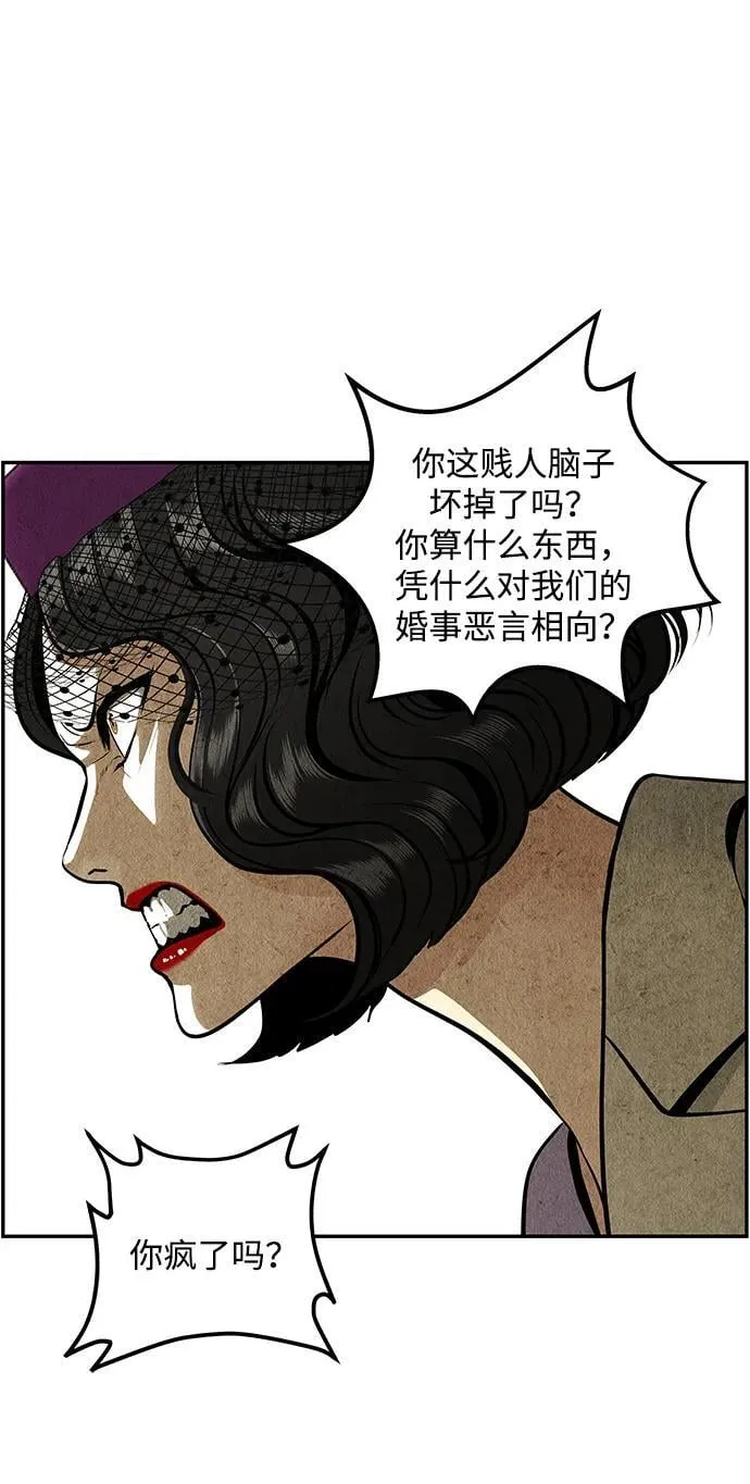 [第212] 烛火（4） 第62页