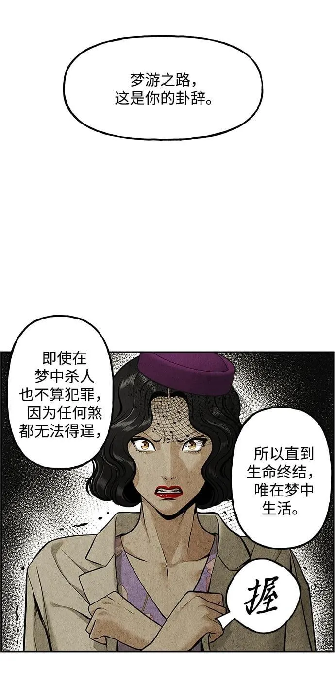 [第212] 烛火（4） 第66页