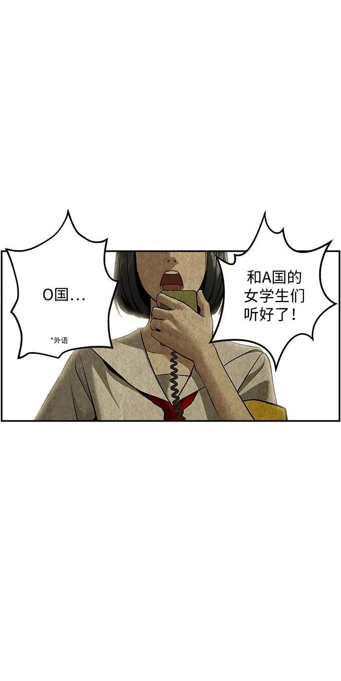 [第212] 烛火（4） 第78页