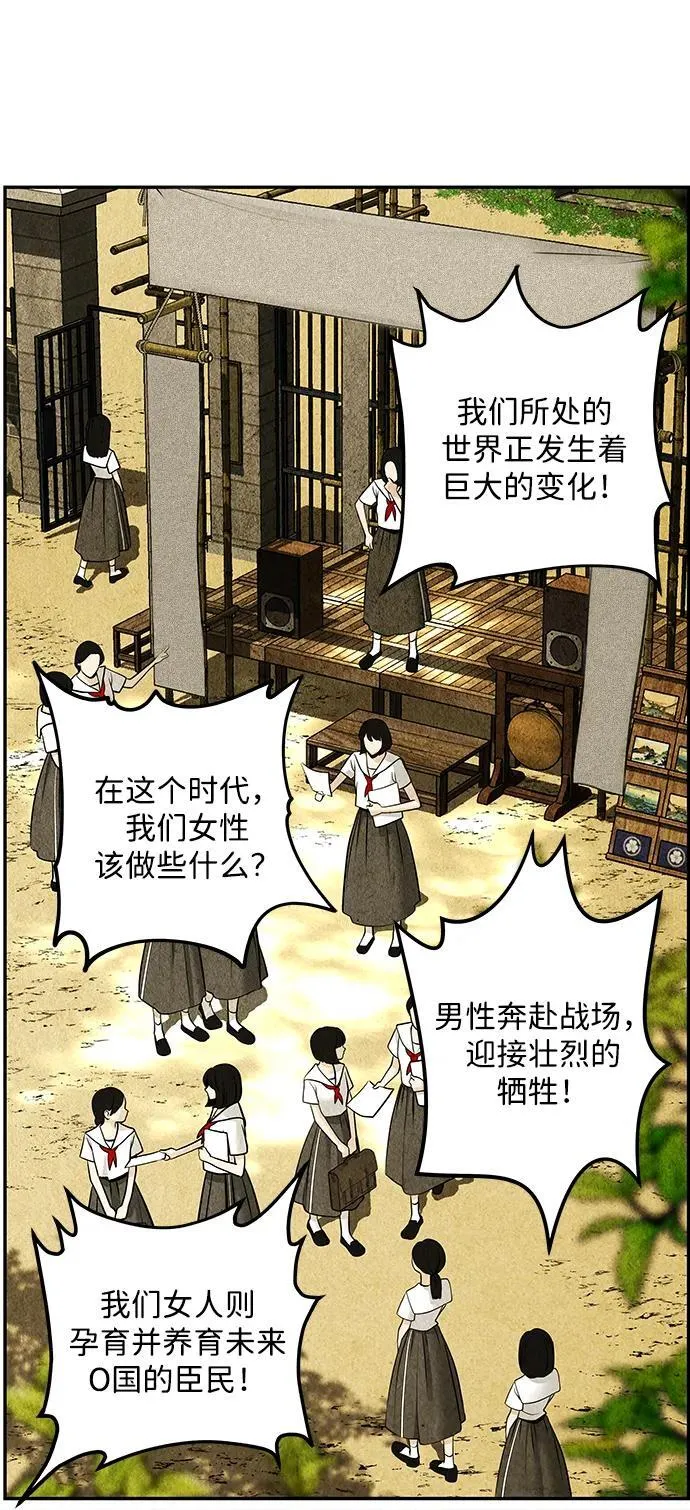 [第212] 烛火（4） 第79页