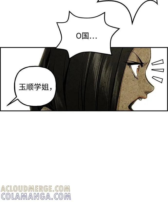 [第212] 烛火（4） 第81页