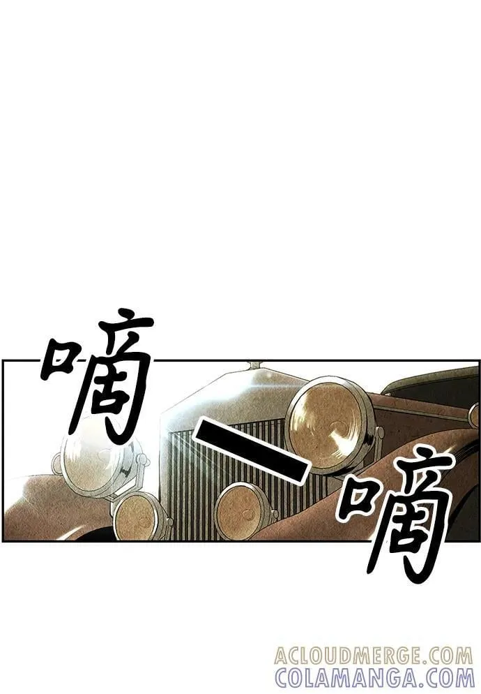 [第212] 烛火（4） 第85页