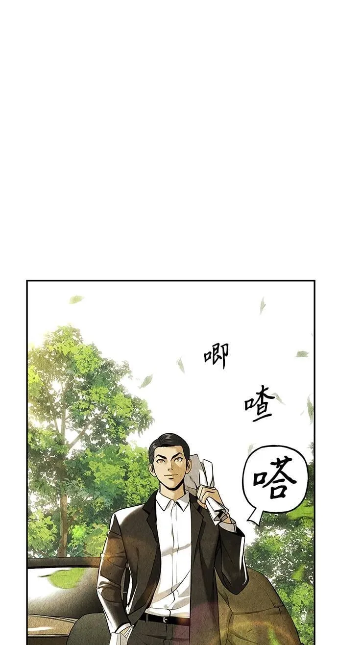 [第212] 烛火（4） 第87页