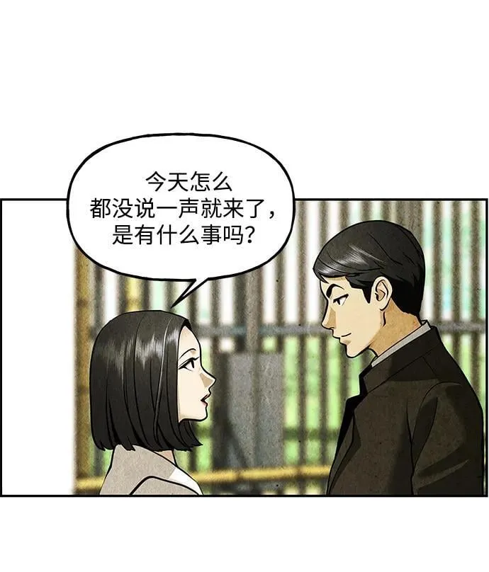 [第212] 烛火（4） 第92页