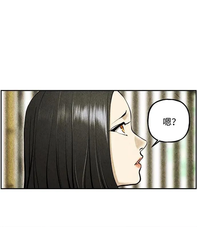 [第212] 烛火（4） 第94页