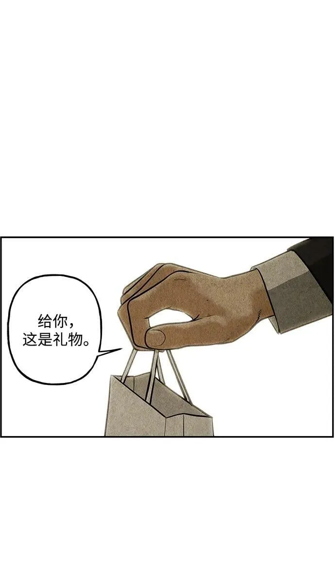 [第212] 烛火（4） 第96页