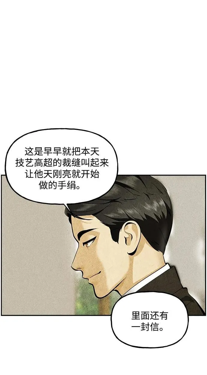 [第213] 烛火（5） 第14页