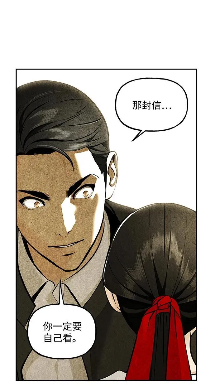 [第213] 烛火（5） 第15页