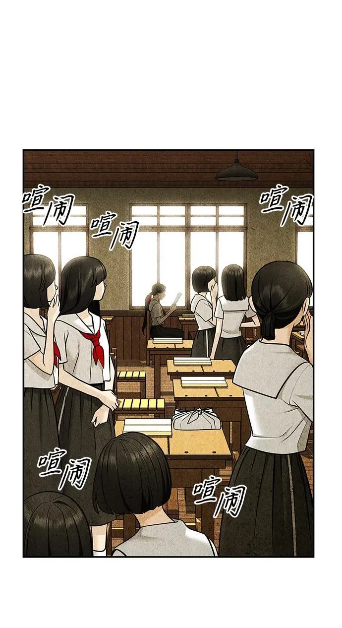 [第213] 烛火（5） 第20页