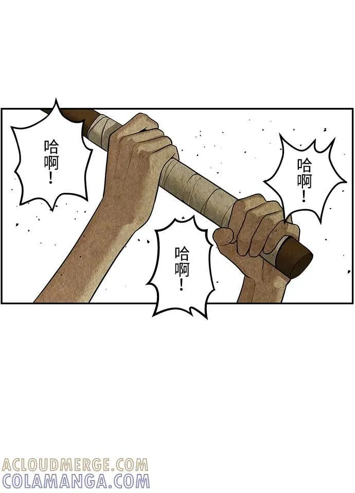 [第213] 烛火（5） 第25页