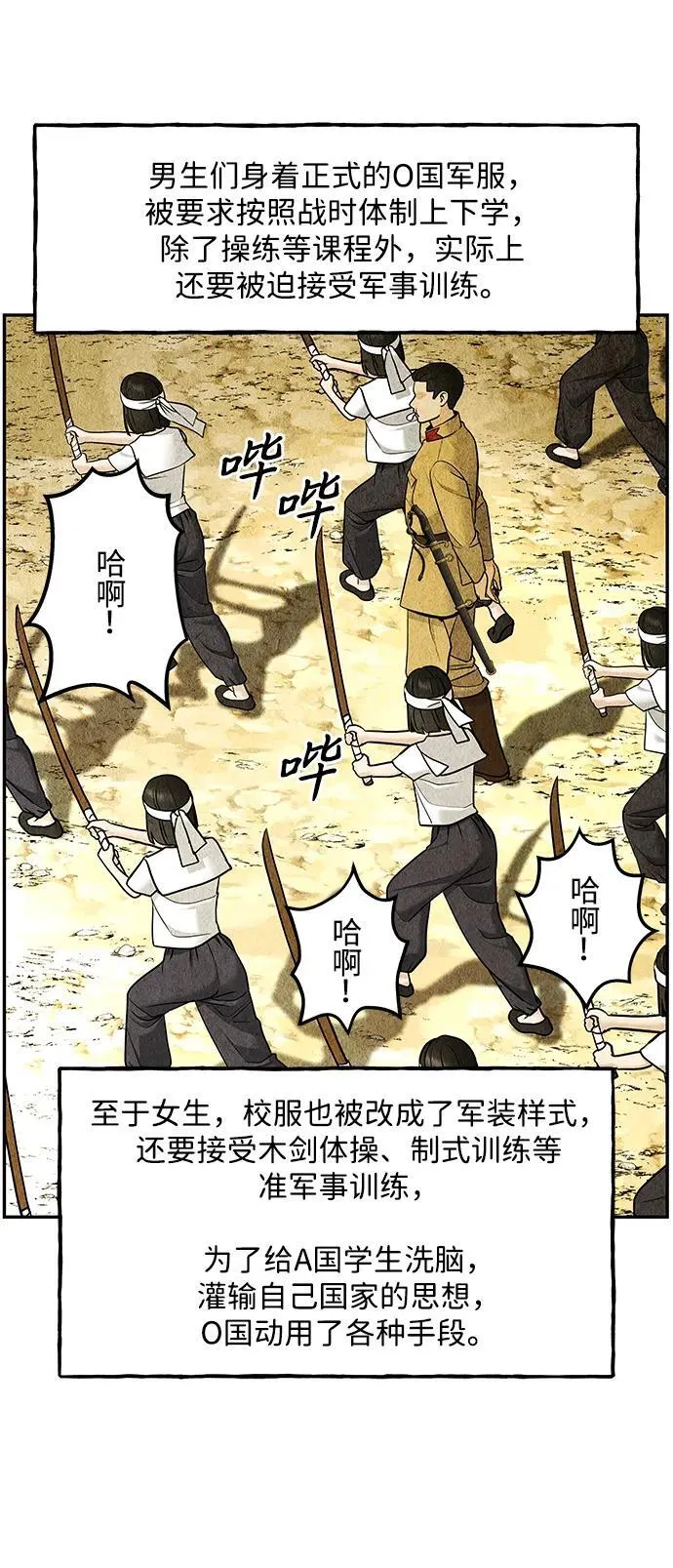[第213] 烛火（5） 第26页