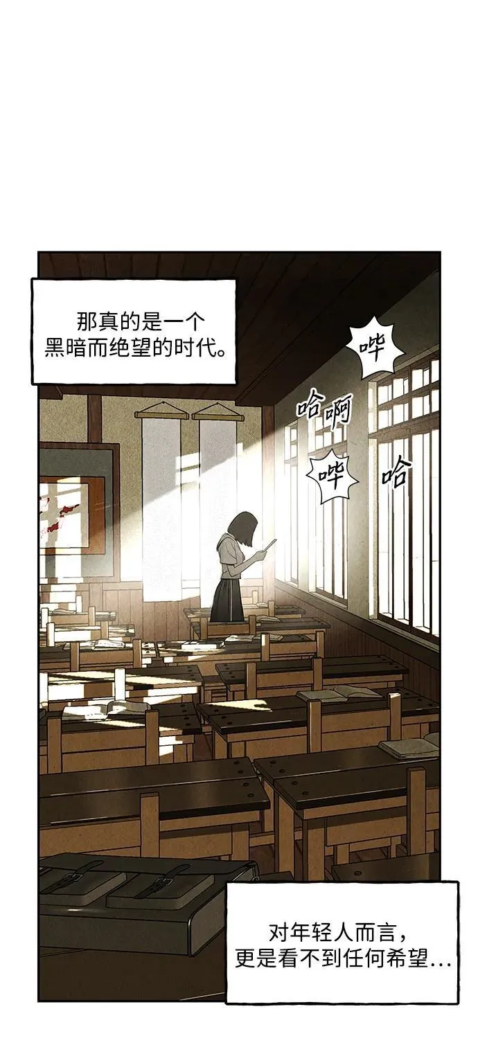 [第213] 烛火（5） 第29页