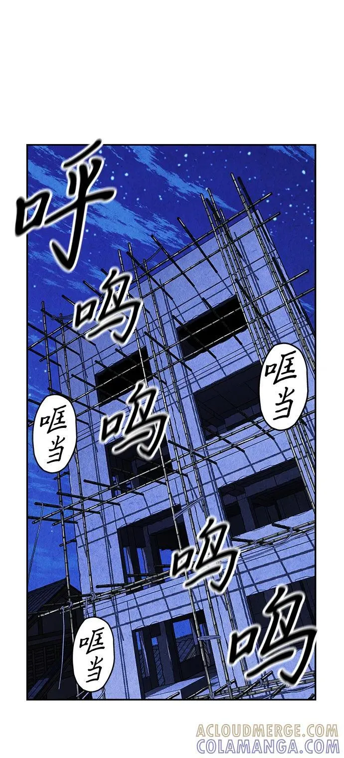[第213] 烛火（5） 第31页