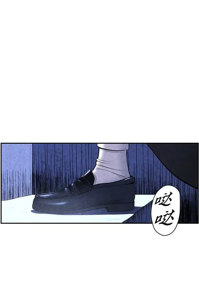 [第213] 烛火（5） 第32页