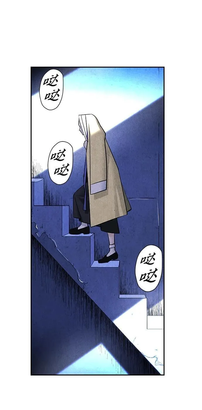 [第213] 烛火（5） 第33页