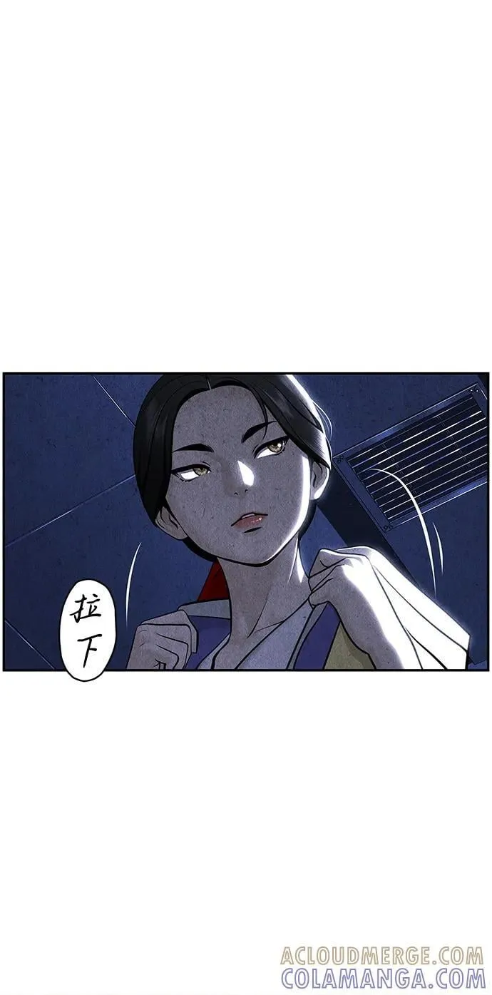 [第213] 烛火（5） 第34页