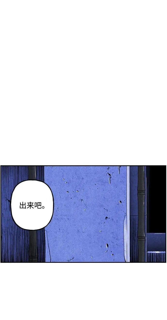 [第213] 烛火（5） 第36页