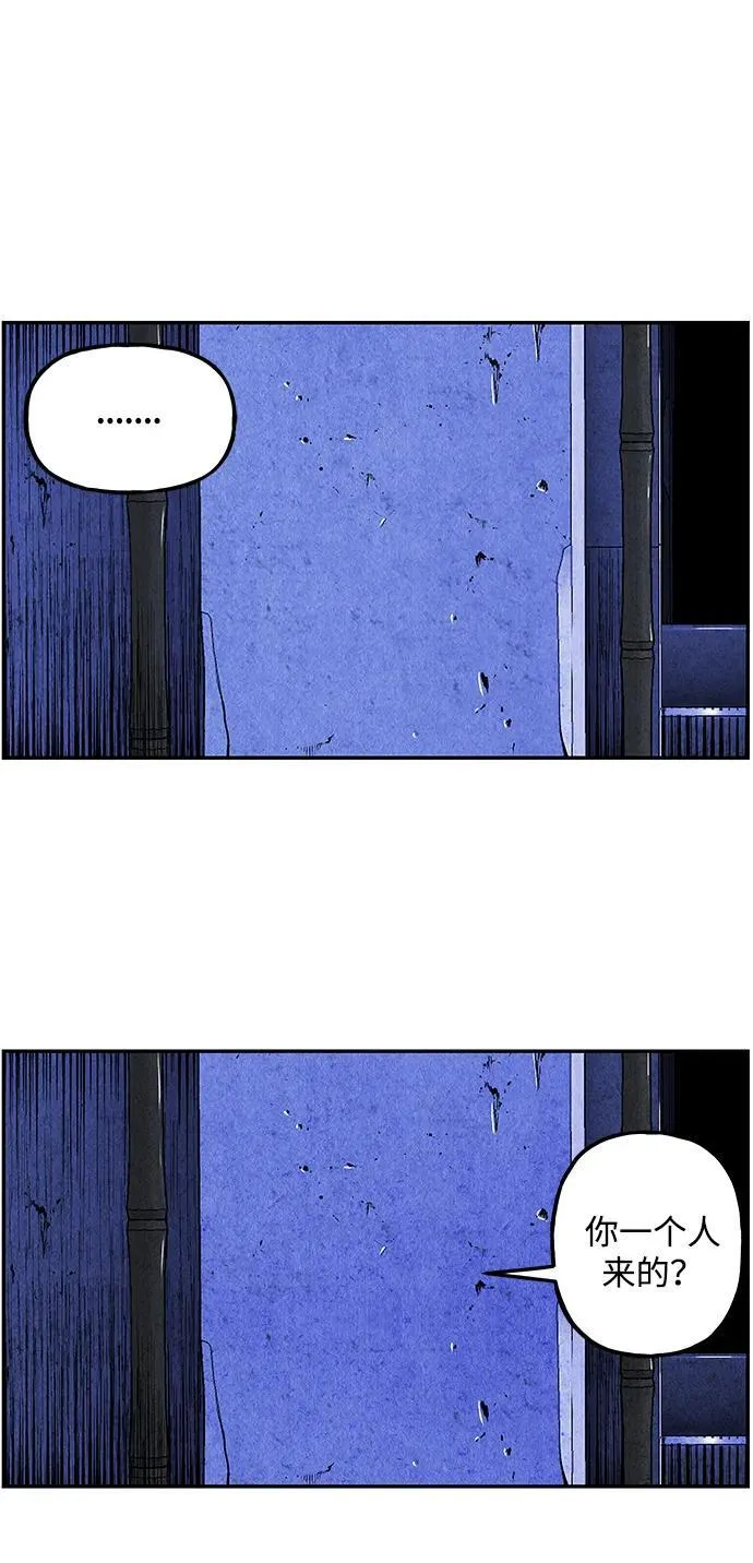 [第213] 烛火（5） 第38页