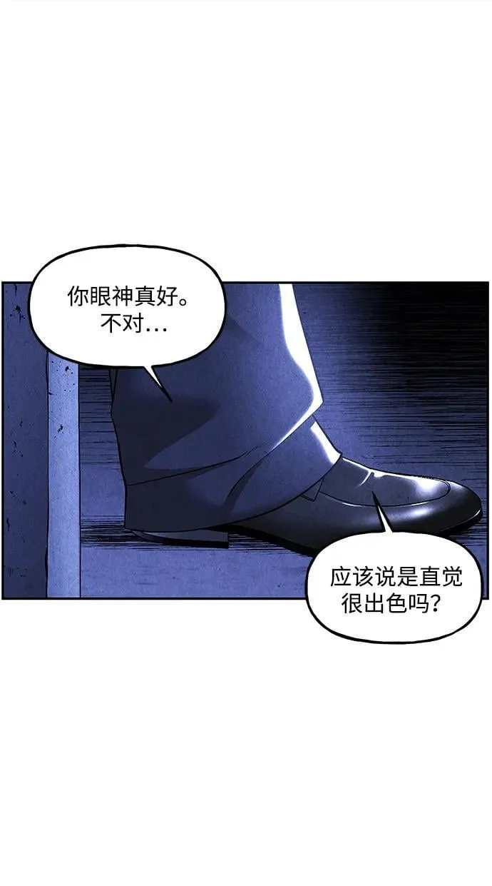 [第213] 烛火（5） 第41页